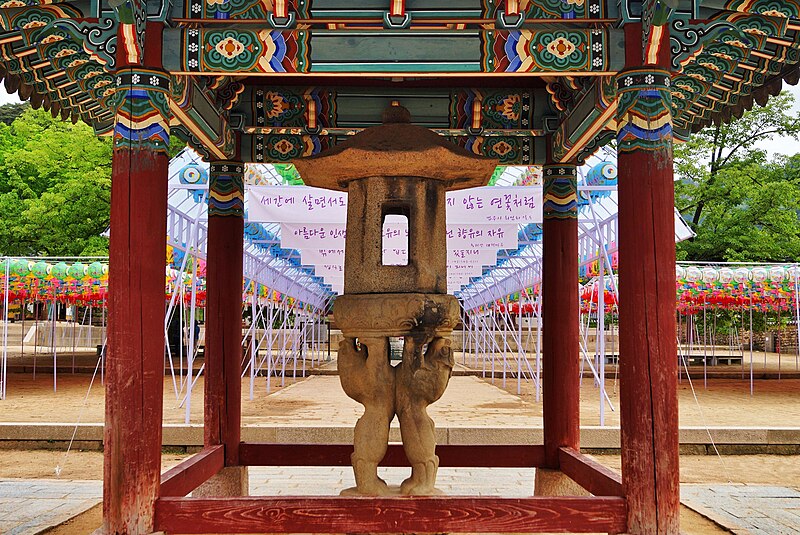 Twin-Lion Stone Lantern of Beopjusa Temple