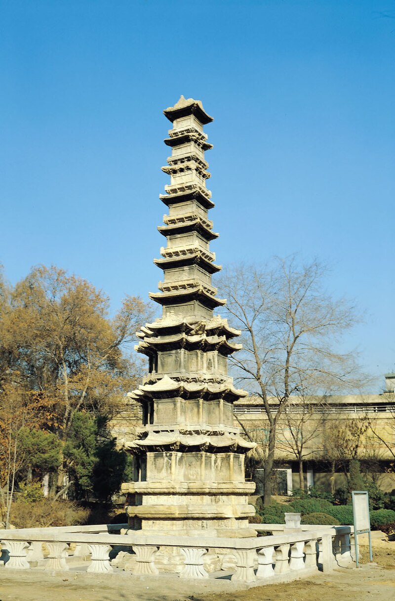 Ten-story Stone Pagoda of Wongaksa Temple Site
